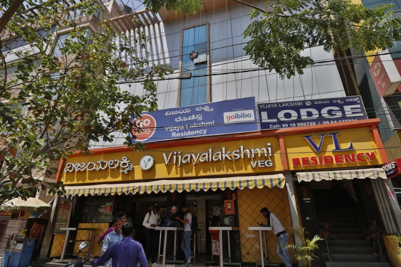 فندق بنغالورفي  Vijaya Lakshmi Residency المظهر الخارجي الصورة
